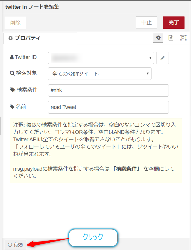 f:id:ueponx:20200425202248p:plain