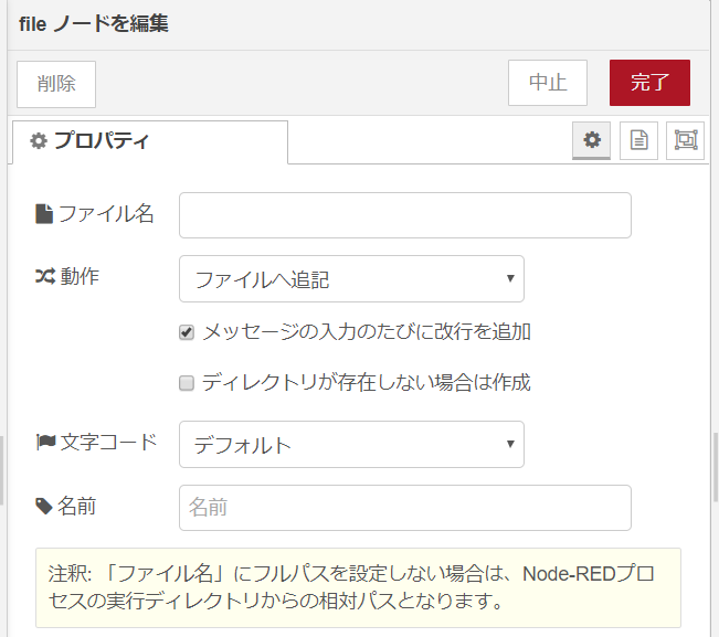 f:id:ueponx:20200506143424p:plain