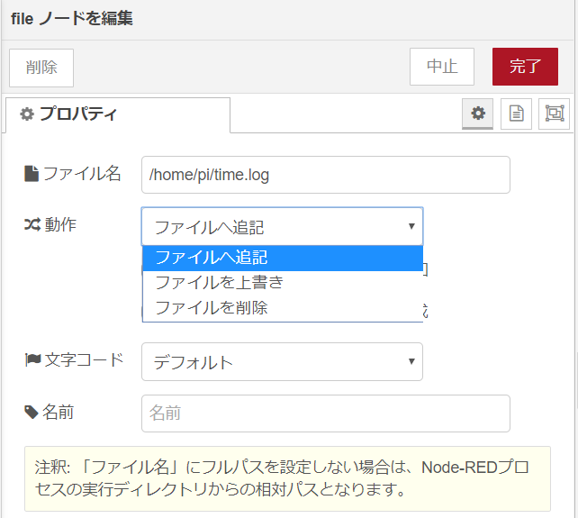 f:id:ueponx:20200506143434p:plain