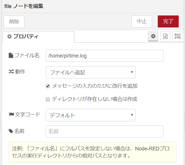 f:id:ueponx:20200506143440p:plain