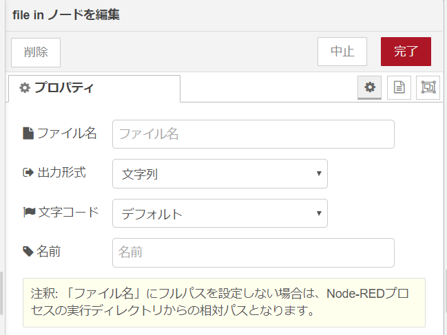 f:id:ueponx:20200506153145p:plain