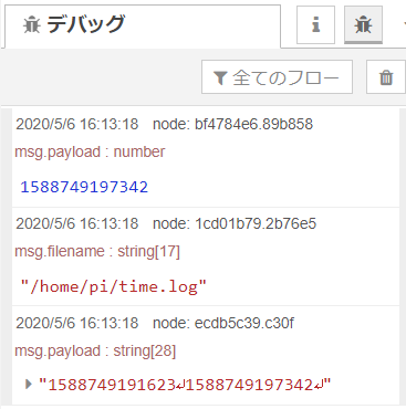 f:id:ueponx:20200506161437p:plain