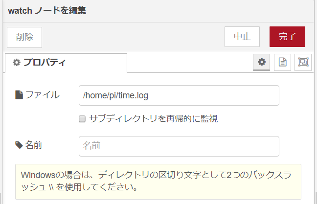 f:id:ueponx:20200506173603p:plain