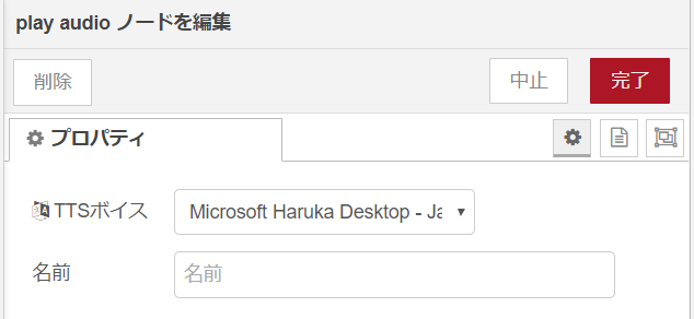 f:id:ueponx:20200506173637p:plain