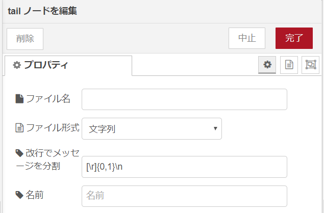 f:id:ueponx:20200506175438p:plain