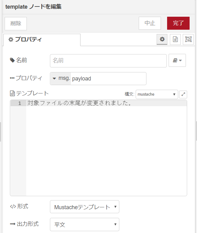 f:id:ueponx:20200506175447p:plain