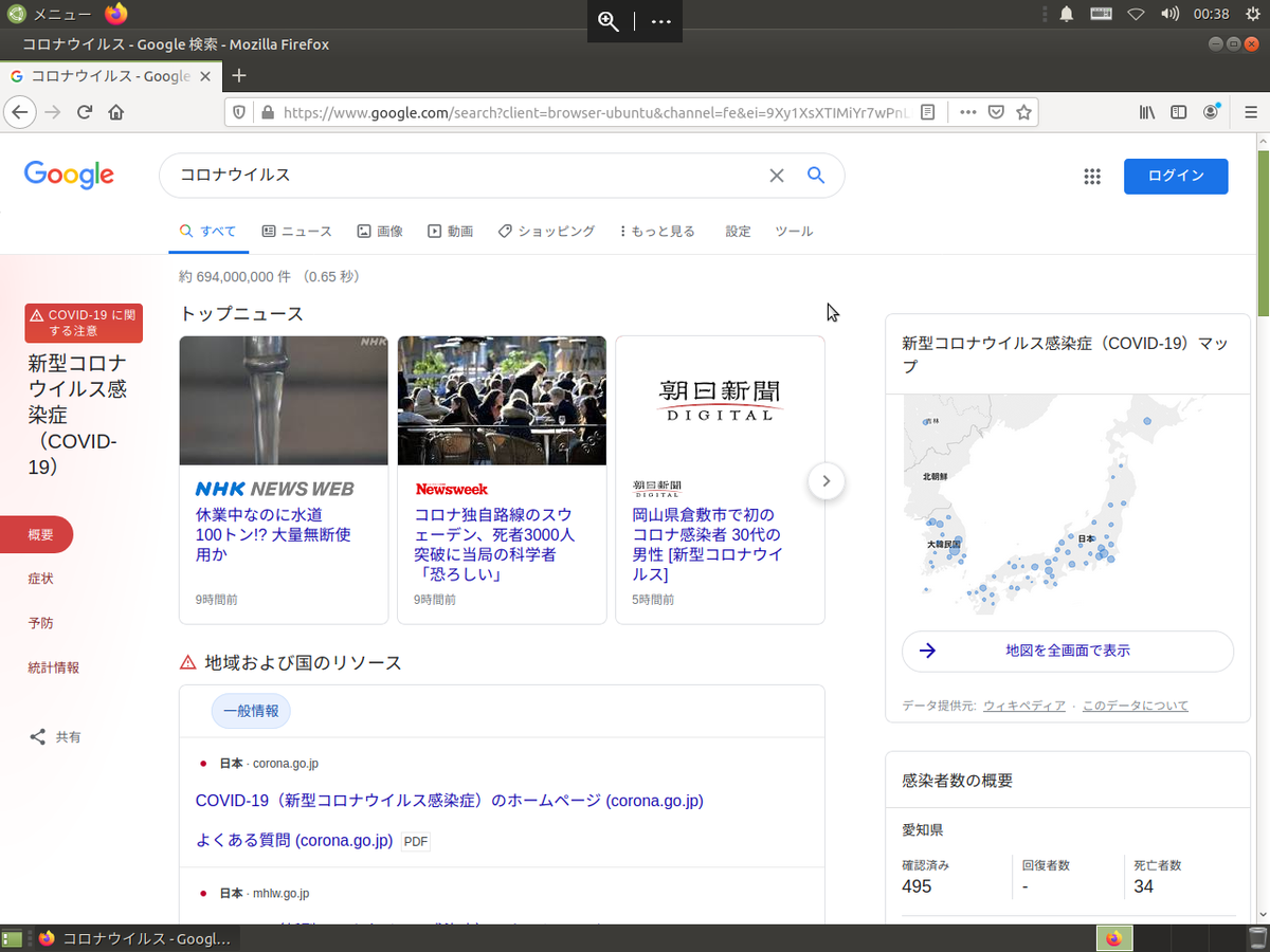 f:id:ueponx:20200509004356p:plain f:id:ueponx:20200509004356p:plain