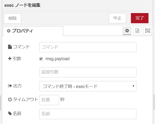 f:id:ueponx:20200509100925p:plain f:id:ueponx:20200509100925p:plain