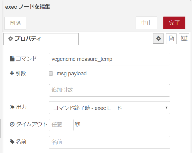 f:id:ueponx:20200509100929p:plain f:id:ueponx:20200509100929p:plain