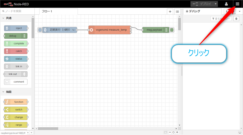 f:id:ueponx:20200509193828p:plain f:id:ueponx:20200509193828p:plain