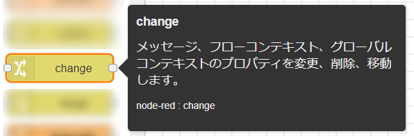 f:id:ueponx:20200511221147p:plain