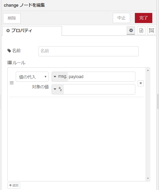 f:id:ueponx:20200511221152p:plain