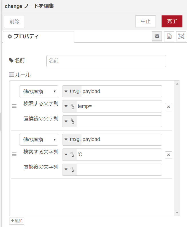 f:id:ueponx:20200511221155p:plain