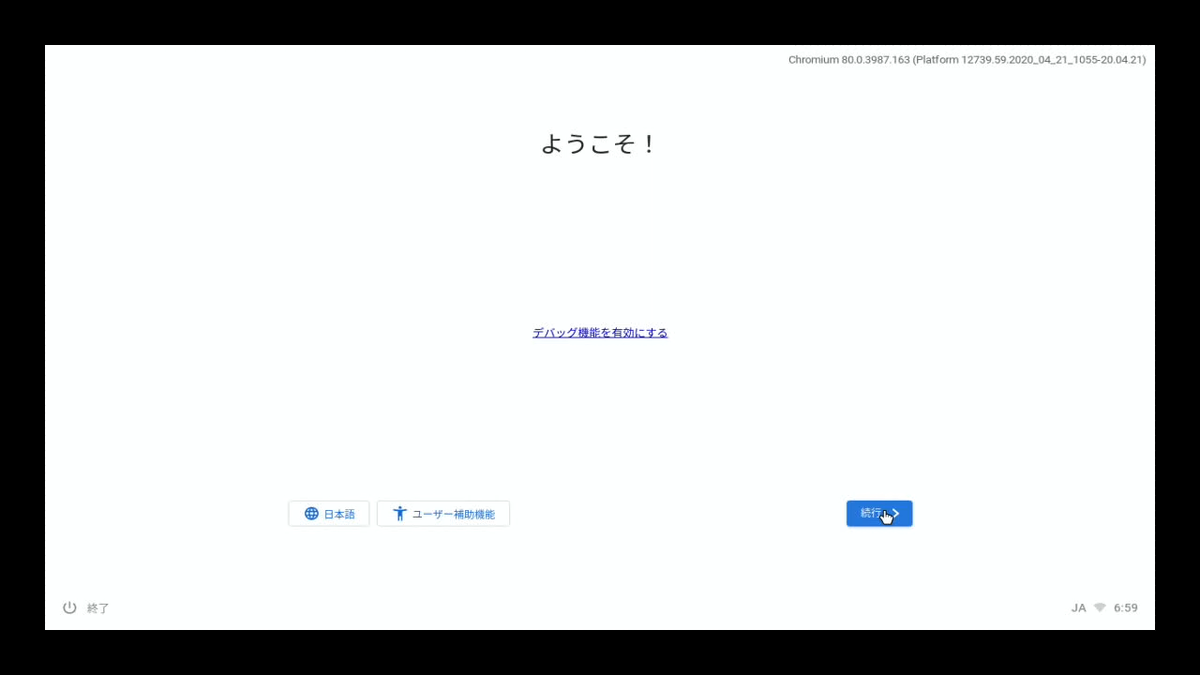 f:id:ueponx:20200518123125p:plain
