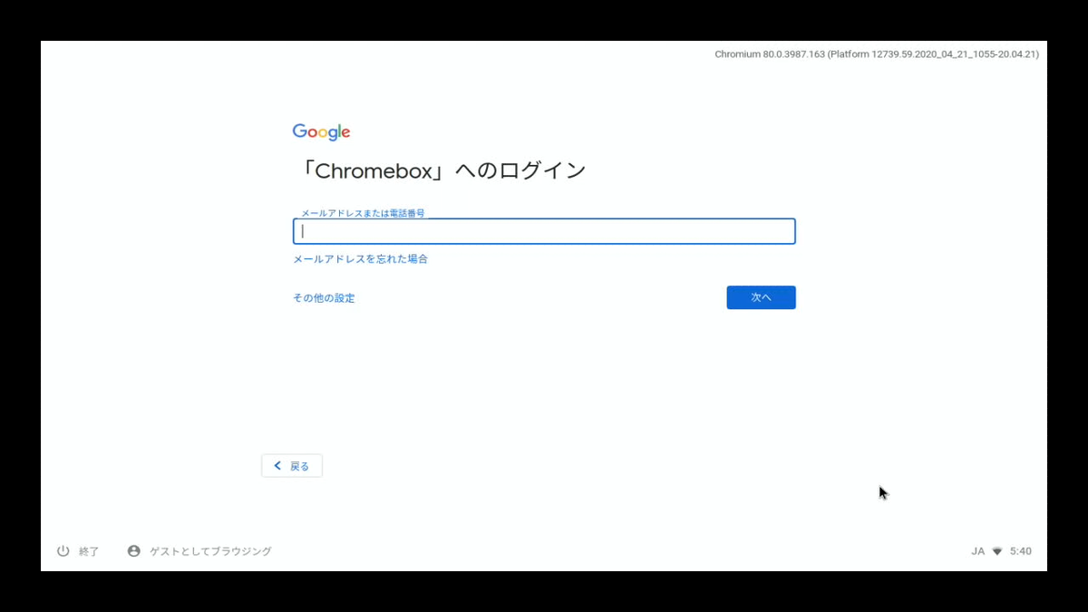 f:id:ueponx:20200518123141p:plain