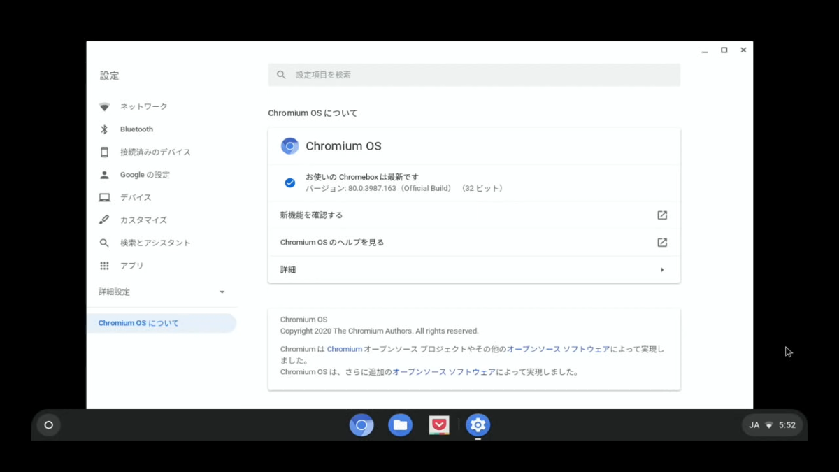 f:id:ueponx:20200518123202p:plain