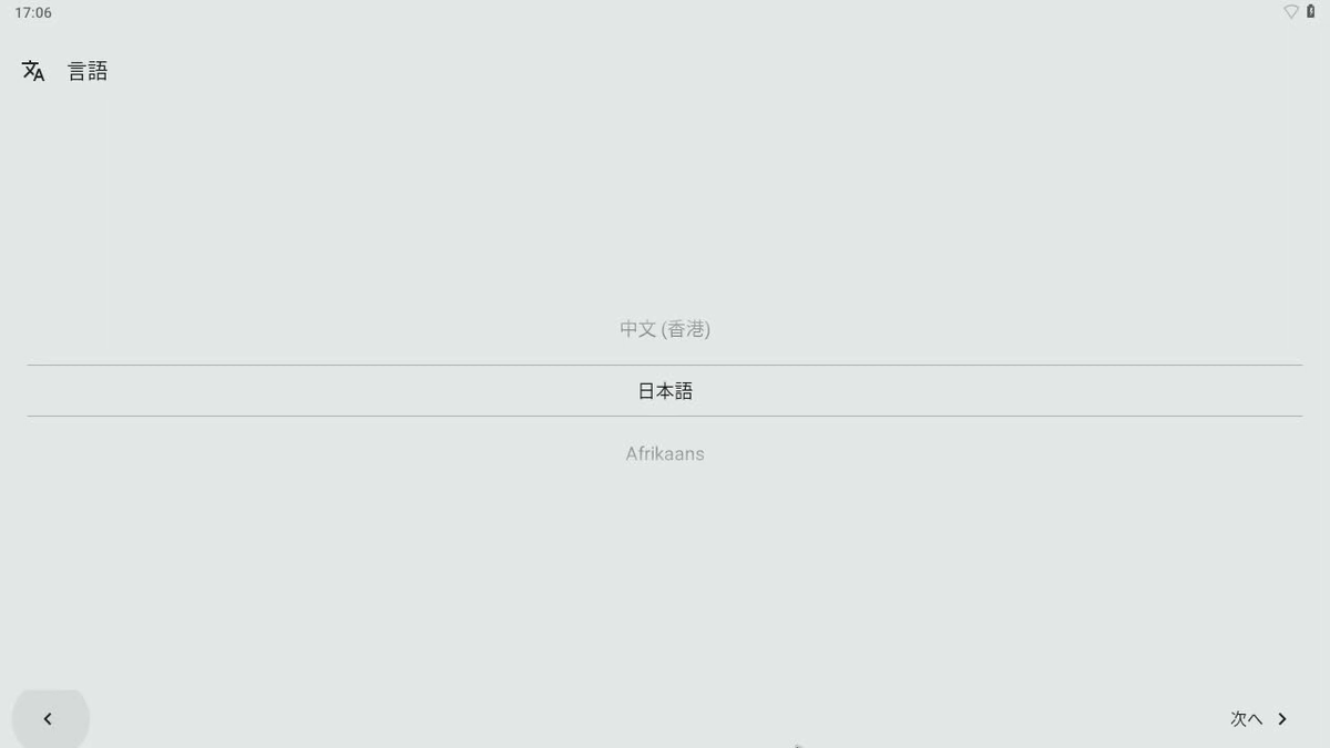 f:id:ueponx:20200519002130p:plain f:id:ueponx:20200519002130p:plain