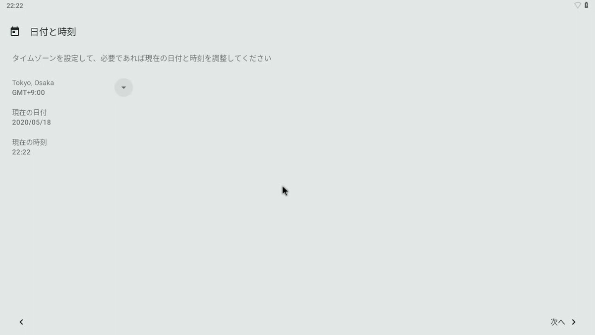 f:id:ueponx:20200519002145p:plain f:id:ueponx:20200519002145p:plain