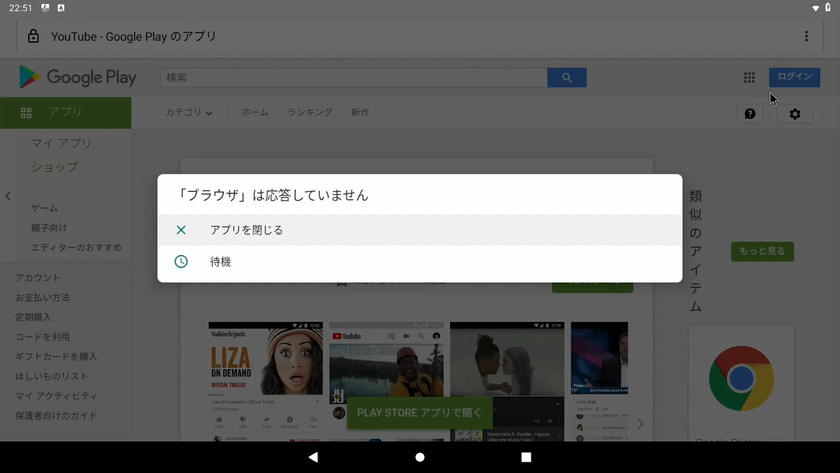 f:id:ueponx:20200519002300p:plain f:id:ueponx:20200519002300p:plain