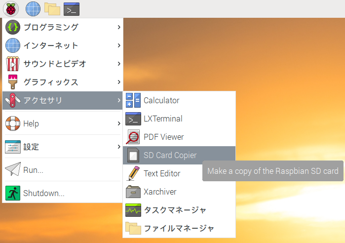 f:id:ueponx:20200529235210p:plain f:id:ueponx:20200529235210p:plain