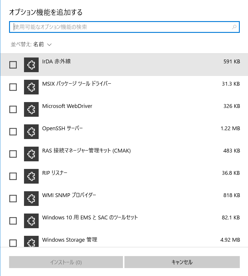 f:id:ueponx:20200607203931p:plain f:id:ueponx:20200607203931p:plain