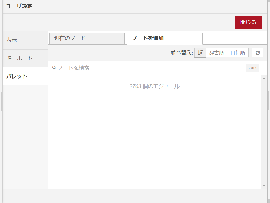 f:id:ueponx:20200724121843p:plain f:id:ueponx:20200724121843p:plain