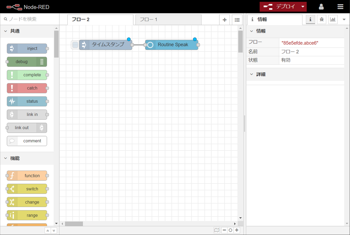 f:id:ueponx:20200724123154p:plain f:id:ueponx:20200724123154p:plain