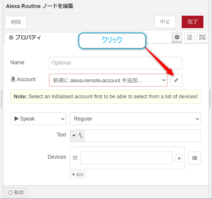 f:id:ueponx:20200724123340p:plain f:id:ueponx:20200724123340p:plain