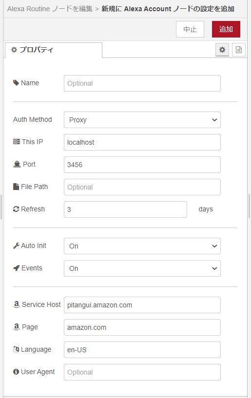 f:id:ueponx:20200724123448p:plain f:id:ueponx:20200724123448p:plain