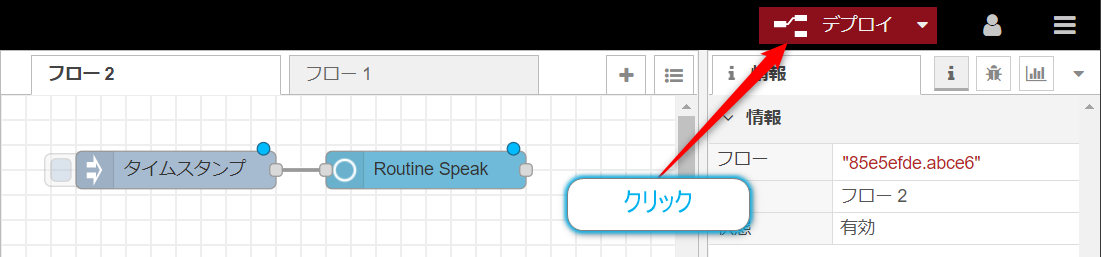 f:id:ueponx:20200724123733p:plain f:id:ueponx:20200724123733p:plain