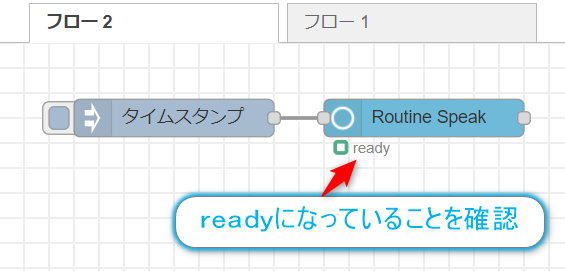 f:id:ueponx:20200724124256p:plain f:id:ueponx:20200724124256p:plain