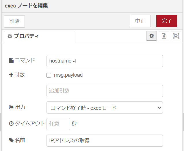 f:id:ueponx:20200728011810p:plain f:id:ueponx:20200728011810p:plain