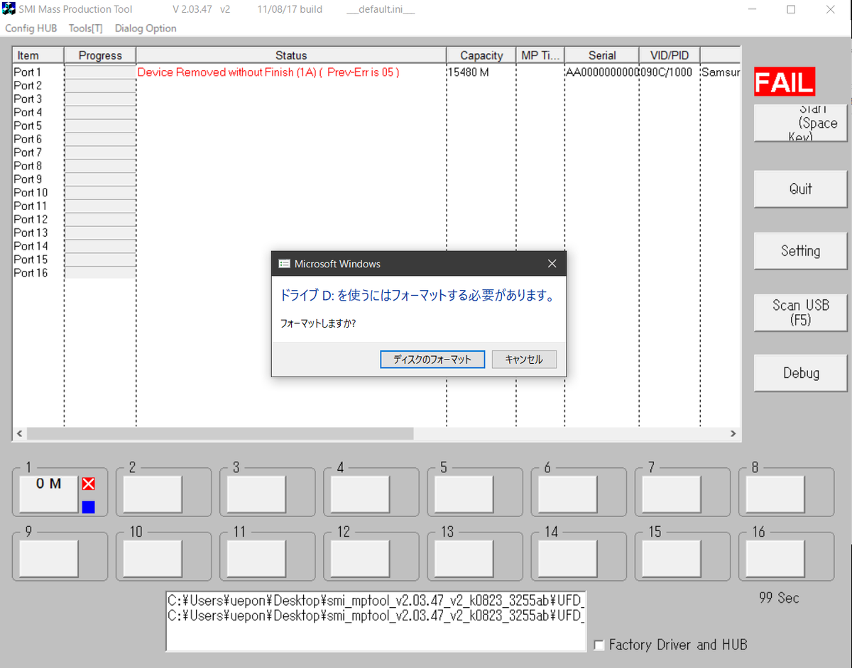 f:id:ueponx:20200731234858p:plain