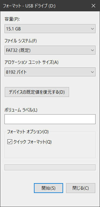 f:id:ueponx:20200731234902p:plain