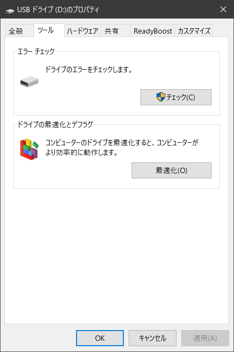 f:id:ueponx:20200731234915p:plain