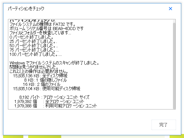 f:id:ueponx:20200731234918p:plain