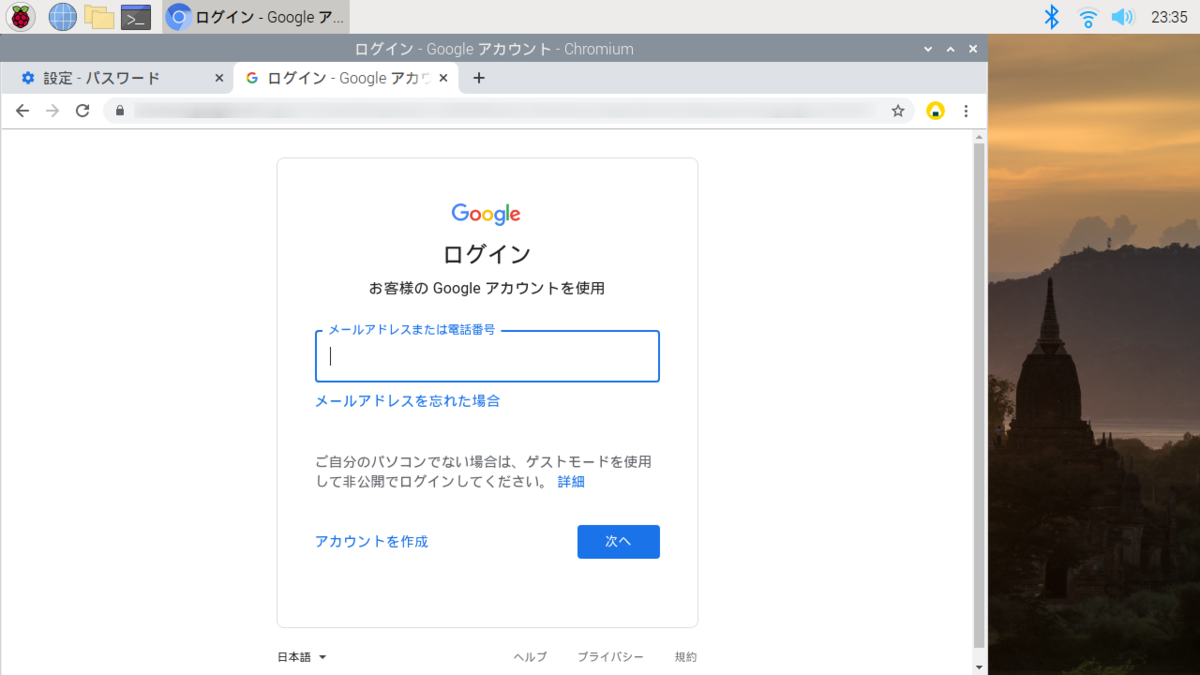 f:id:ueponx:20200805234916p:plain f:id:ueponx:20200805234916p:plain