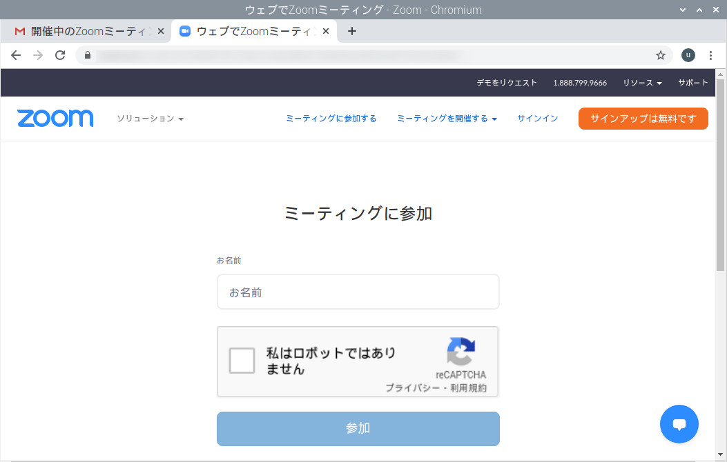 f:id:ueponx:20200805234931p:plain f:id:ueponx:20200805234931p:plain