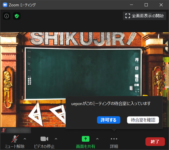 f:id:ueponx:20200805234935p:plain f:id:ueponx:20200805234935p:plain