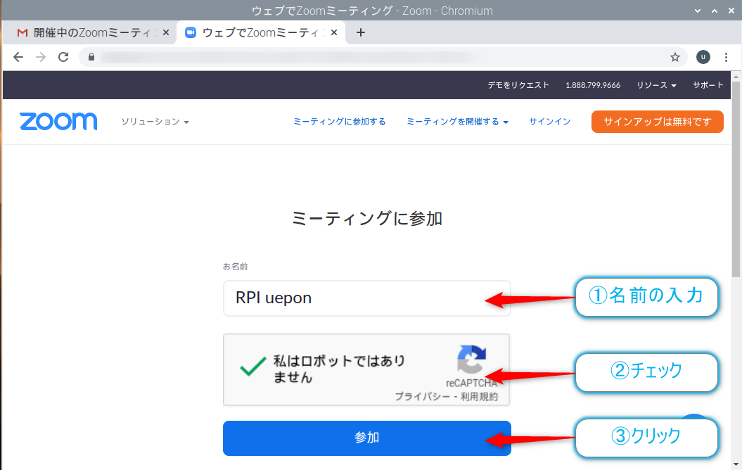 f:id:ueponx:20200805234944p:plain f:id:ueponx:20200805234944p:plain