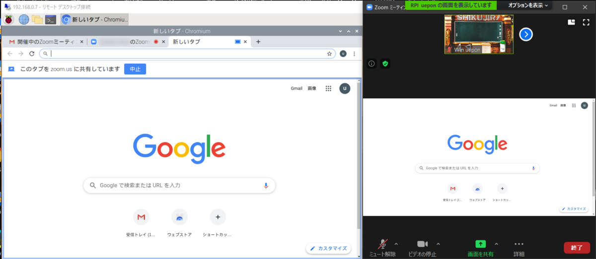 f:id:ueponx:20200805234948p:plain f:id:ueponx:20200805234948p:plain