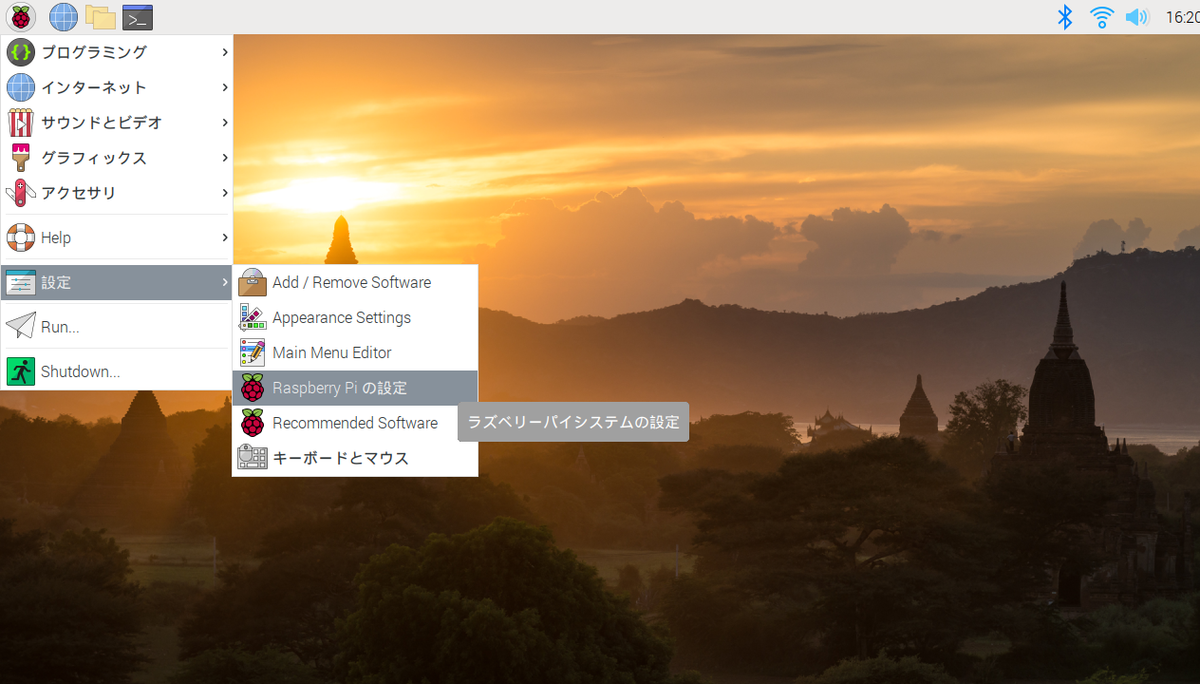 f:id:ueponx:20200810140157p:plain