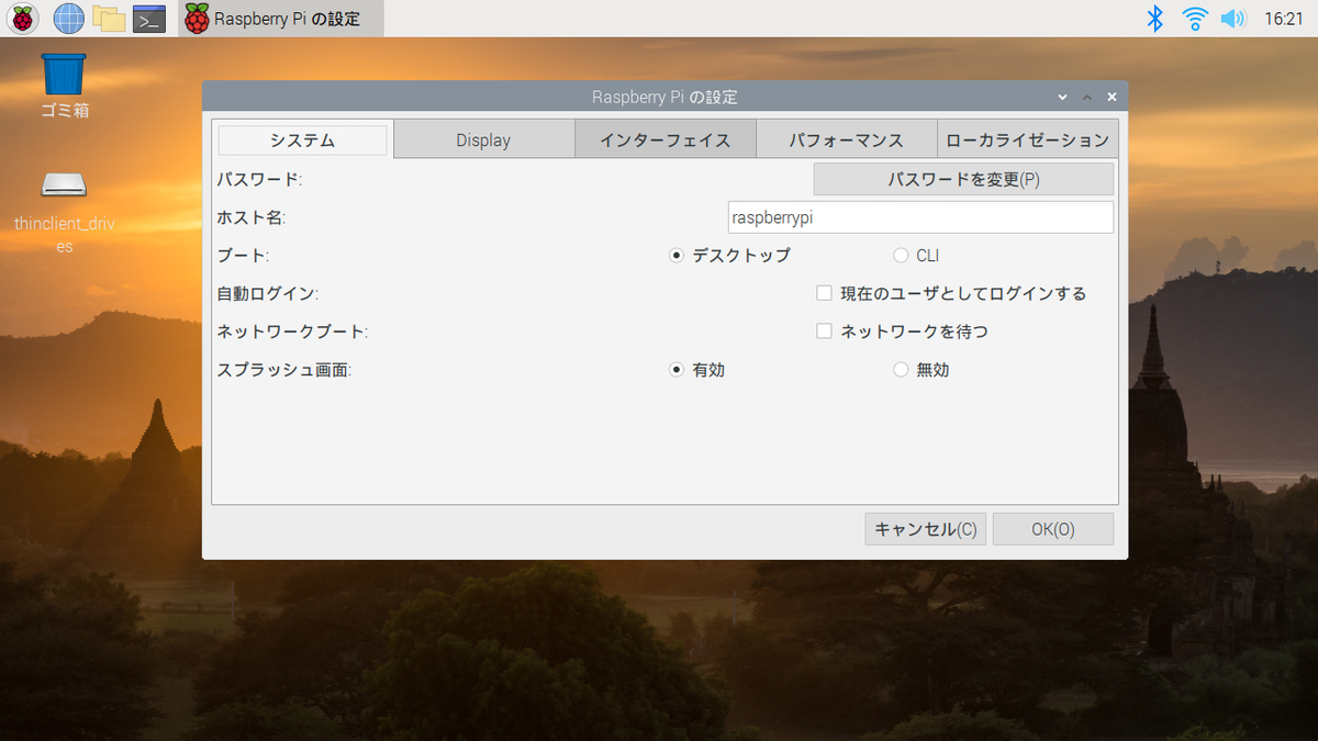 f:id:ueponx:20200810140203p:plain