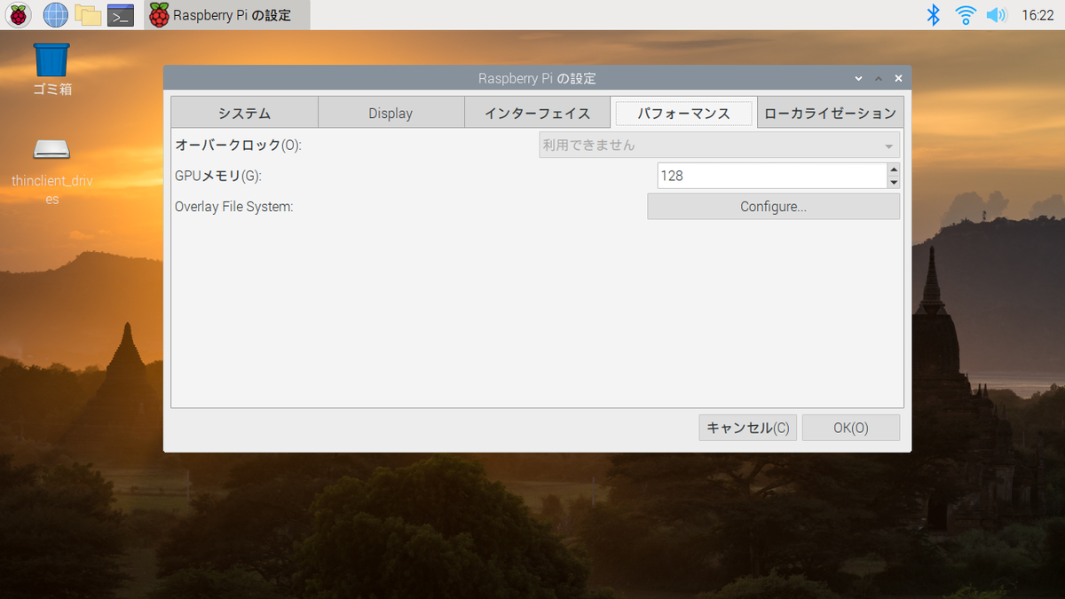 f:id:ueponx:20200810140209p:plain