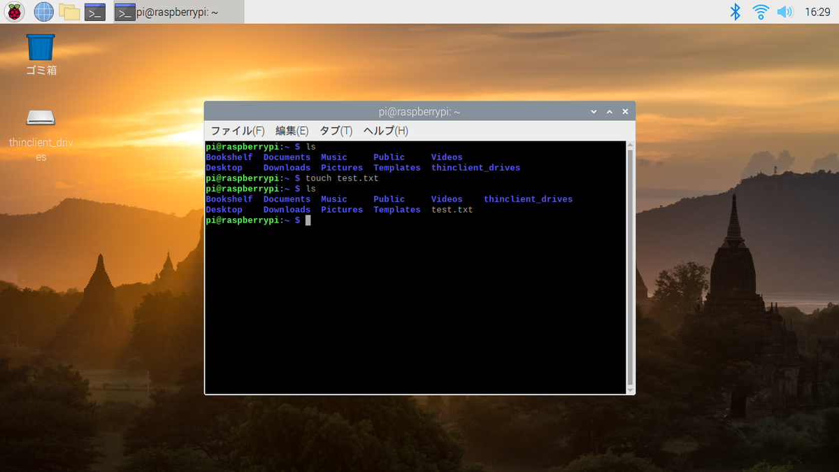 f:id:ueponx:20200810140230p:plain