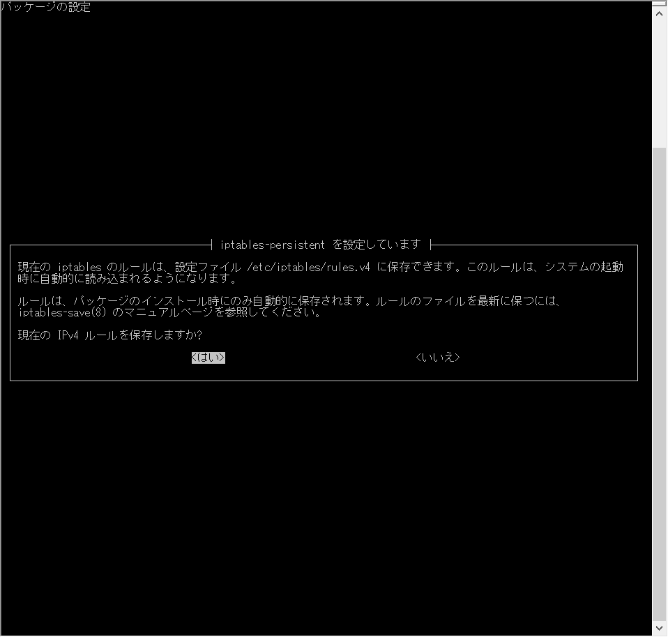 f:id:ueponx:20200817005649p:plain