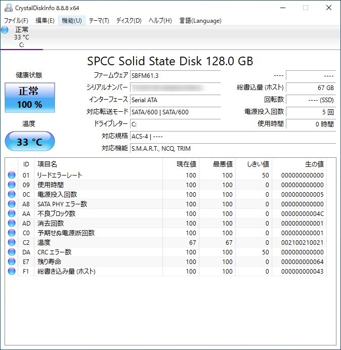 f:id:ueponx:20201006230955j:plain