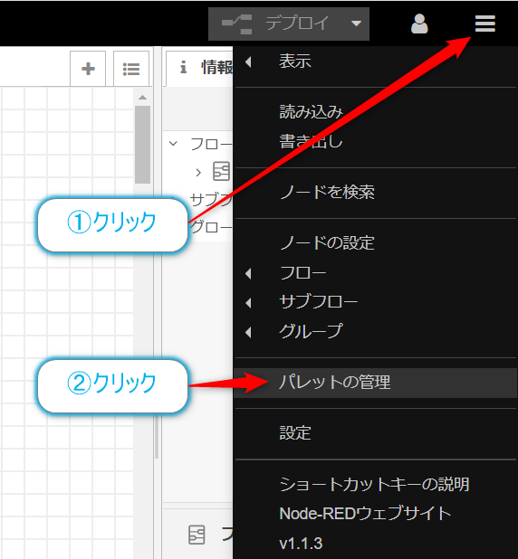 f:id:ueponx:20201013003128p:plain