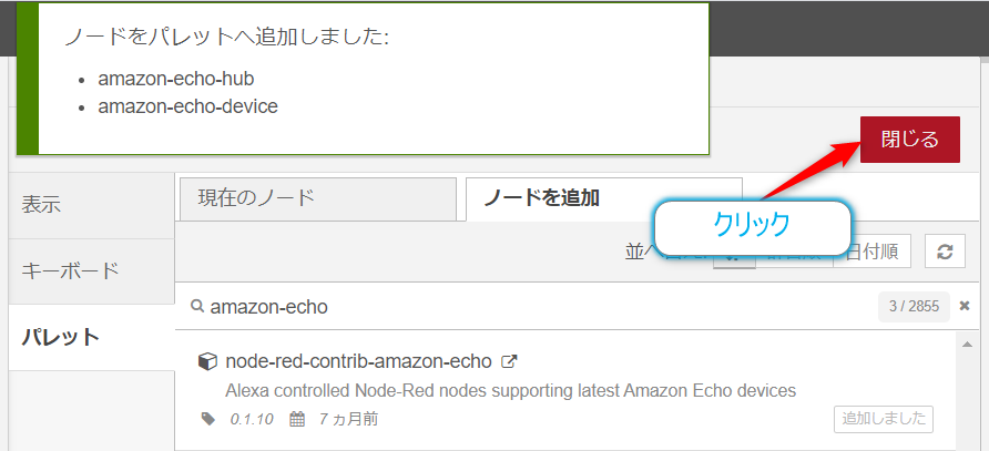 f:id:ueponx:20201013003149p:plain f:id:ueponx:20201013003149p:plain