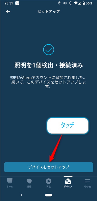 f:id:ueponx:20201014003709p:plain